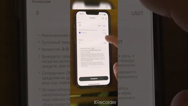 Как копировать сделки трейдера смотреть онлайн