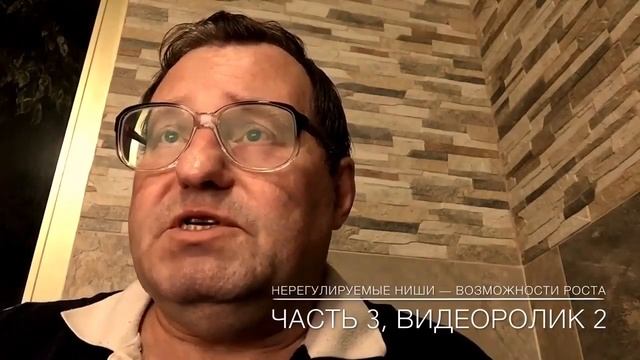 03. Бизнес и профессии будущего: глобальные тренды 2020-ых смотреть онлайн