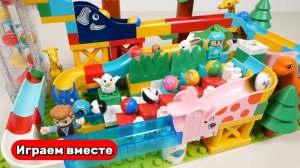 Развивающий конструктор ! Собираем вместе и запускаем шарики ! Видео для детей