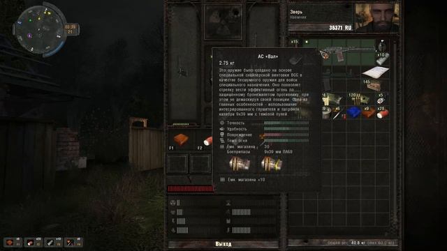 S T A L K E R Пространственная аномалия часть 4 смотреть онлайн