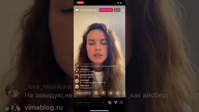 Отношения между типами. Часть 2. Дизайн Человека. смотреть онлайн