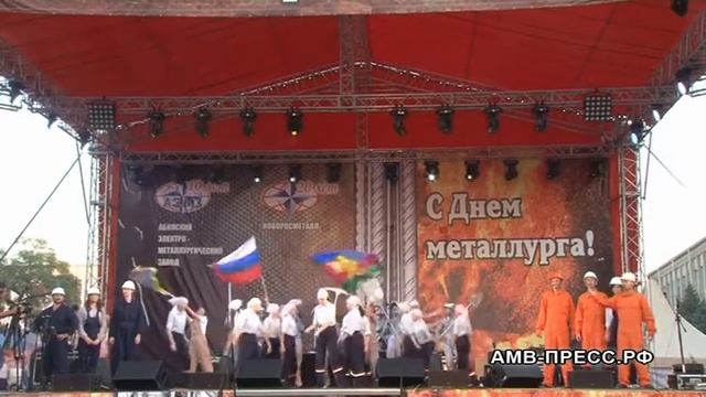 День Металлурга 2016 смотреть онлайн