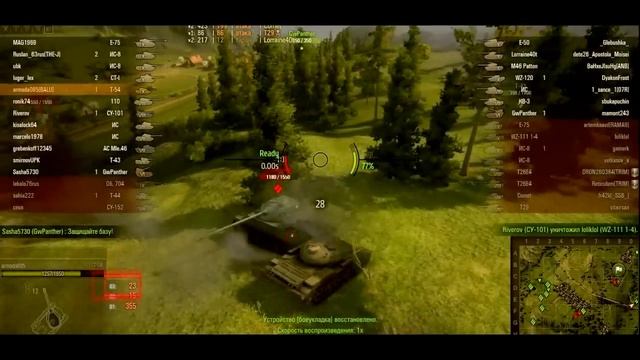 Везунчик Лорейн или бронебойный Т-54 смотреть онлайн