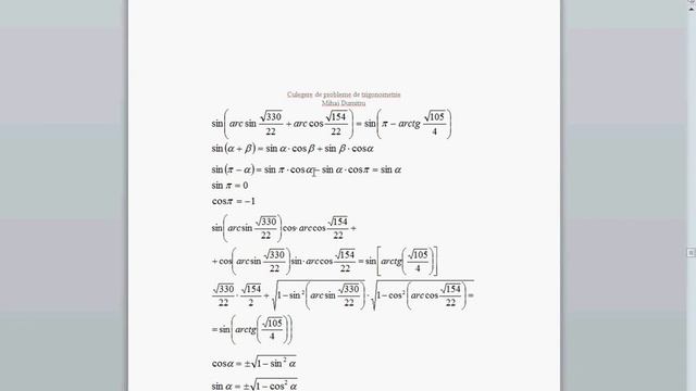 Trigonometrie --Lectia 14- смотреть онлайн