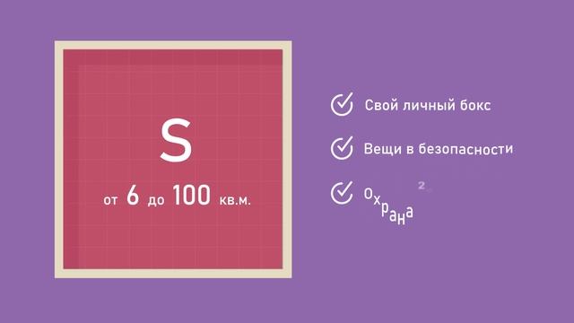 Хранитель смотреть онлайн