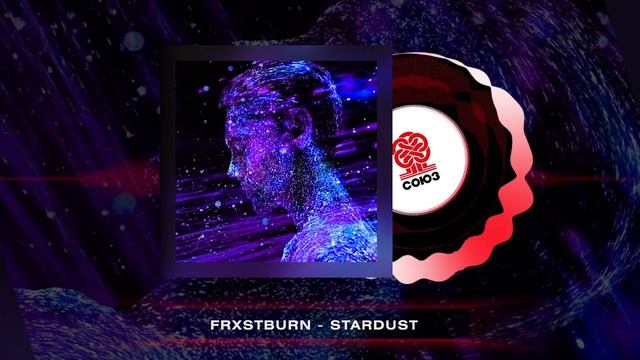 FRXSTBURN - Stardust (2024) смотреть онлайн