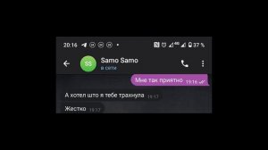 ПЕРЕПИСКА С ПЕДО****М?? РАЗВЁЛ НА ФОТО?