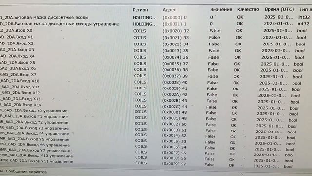 Модуль ввода - вывода Modbus RTU FX3-24MR-6AD-2DA дискретные входы - выходы смотреть онлайн