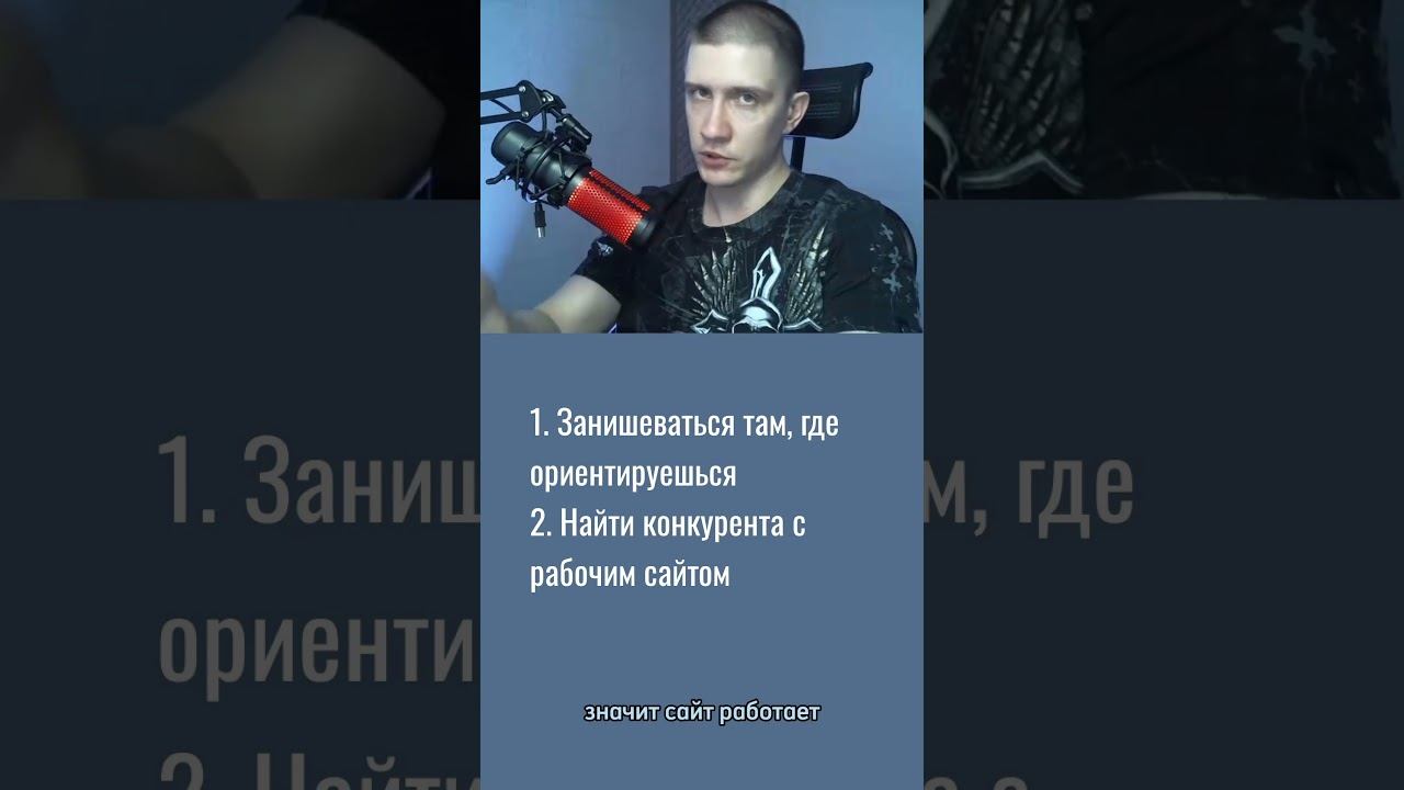 Как сейчас проще всего заработать в Директе? смотреть онлайн