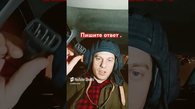 Угадайте смотреть онлайн