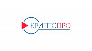 Краткая установка Приложения КриптоПро CSP для работы с ЭЦП.