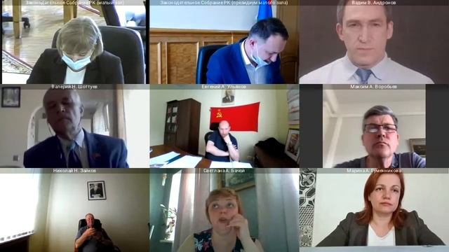 Комитет по законности и правопорядку 9.06.2020 смотреть онлайн