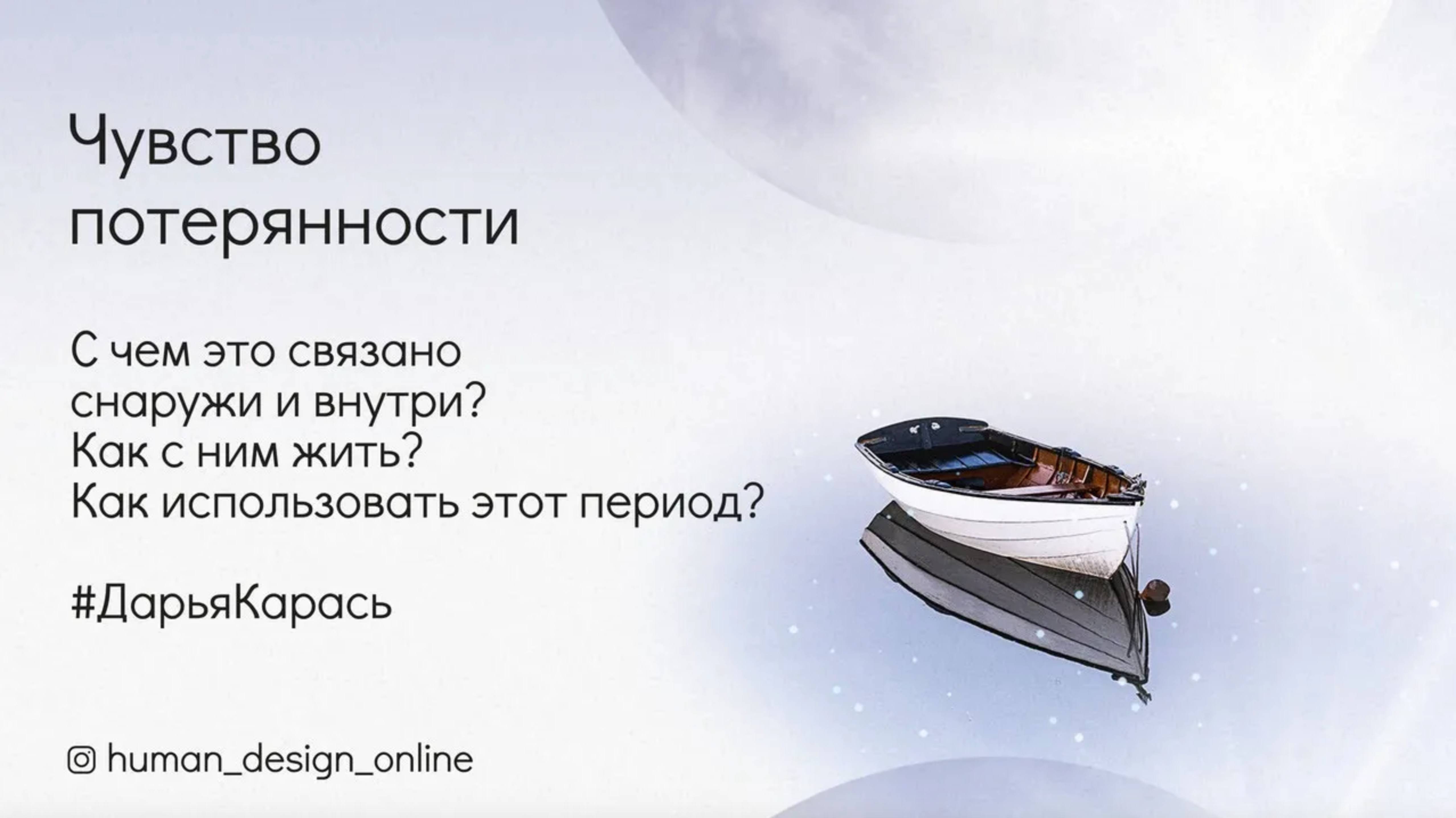 Чувство потерянности, которое сейчас многие испытывают смотреть онлайн