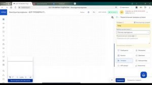 Как сделать бота в инстаграм с проверкой подписки. Полная инструкция