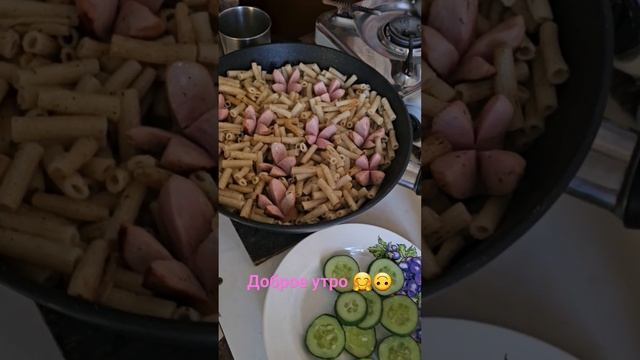 На завтрак у нас макароны с сосисками 😋. Сто лет не ели сосиски😁🙈😁😁😁 смотреть онлайн