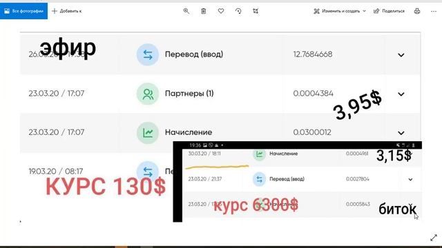 Amir Capital. 30й отчет. Путь к финансовой независимости смотреть онлайн