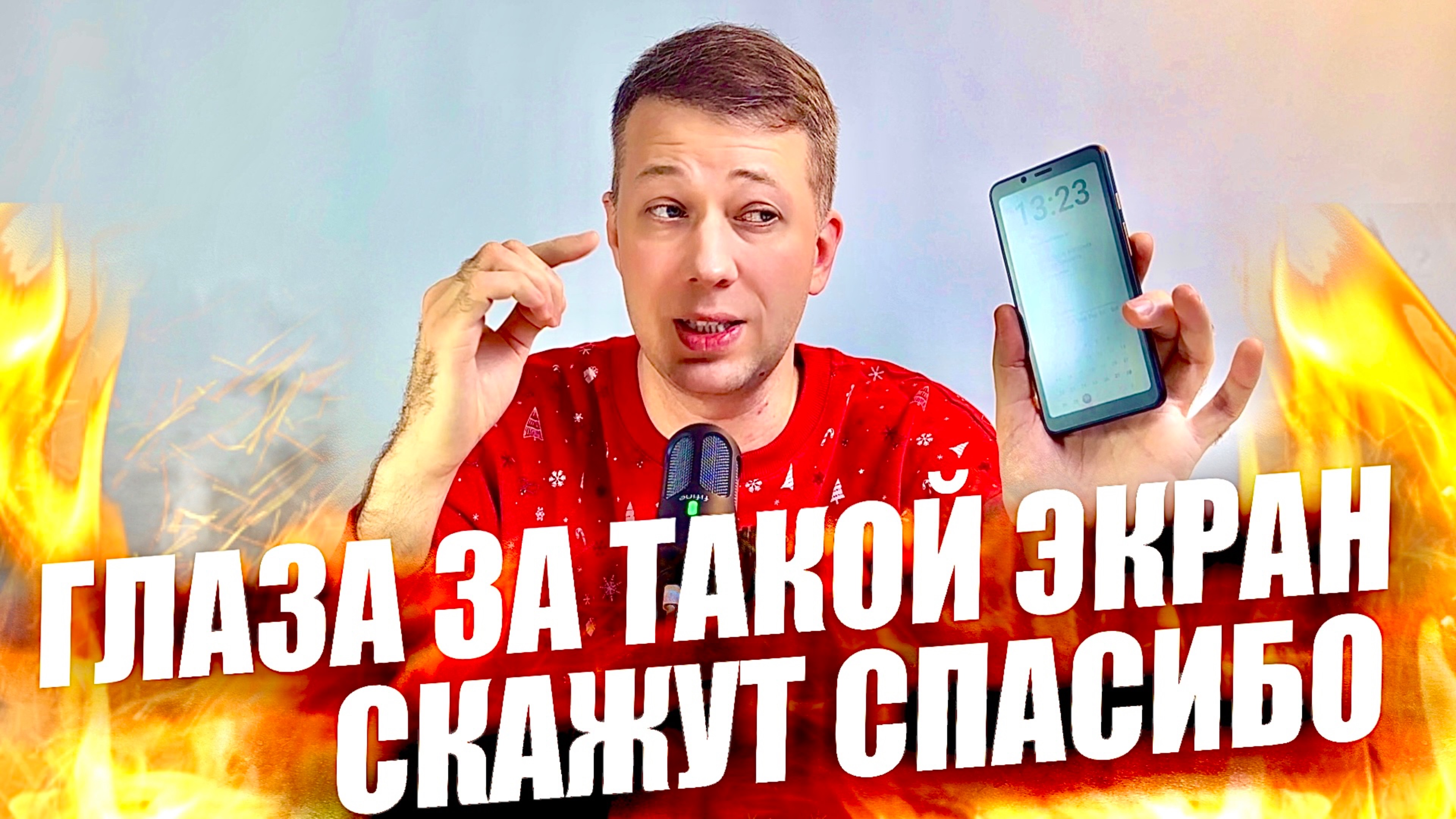 Смартфон-читалка Bigme Hibreak Ebook Reader с цветным экраном E-ink Display на электронных чернилах смотреть онлайн