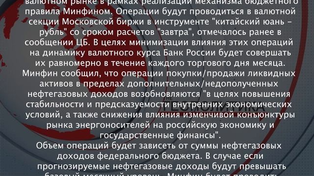 АМЕРИКАНЦЫ В ЯРОСТИ. ДОЛЛАР ТЕРЯЕТ ПОЗИЦИИ смотреть онлайн