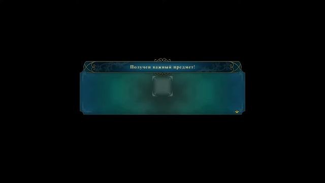 Ni no Kuni II: Revenant Kingdom. #44. Белый Грааль и Утренняя звезда смотреть онлайн