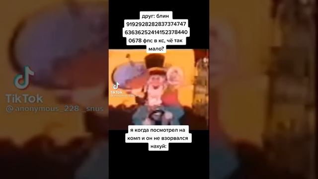 мем номер 359# смотреть онлайн