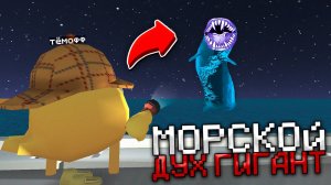 😨 Призвали МОРСКОГО ДУХА ГИГАНТА в Чикен Ган! Тёмофф Chicken Gun