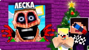 🙀 КУДА МНЕ СПРЯТАТЬСЯ ОТ МИМИКА В МАЙНКРАФТ! НУБИК ШЕДИ ЛЕСКА