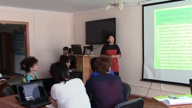 Ықшам оқыту процесінен көрініс смотреть онлайн