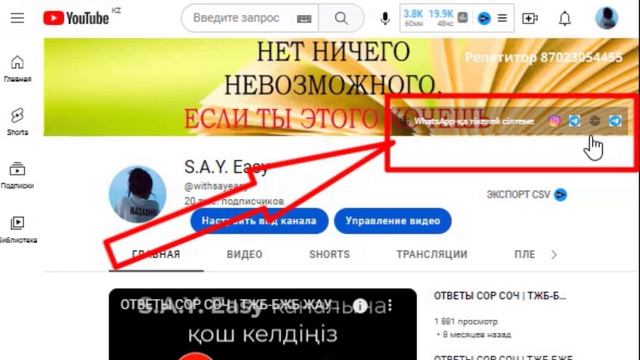 8 сынып Физика 4 тоқсан БЖБ 1 Жарық құбылыстары смотреть онлайн