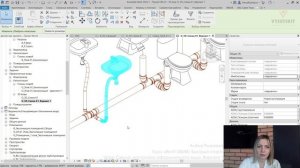 [Курс «Revit ОВ/ВК: быстрый старт»] Схема: настройка оформленного вида. Вариант 1