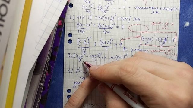 математика часть 2 смотреть онлайн