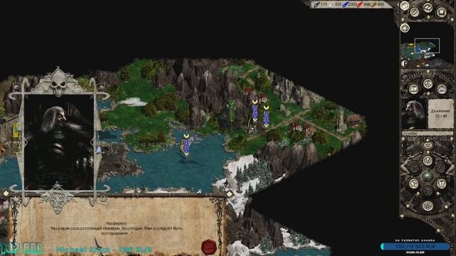 💀Кампания нежити. Высокая сложность #2💀| Disciples II смотреть онлайн