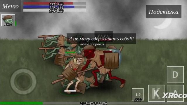 первый босс (Nekroman story) часть 5 смотреть онлайн