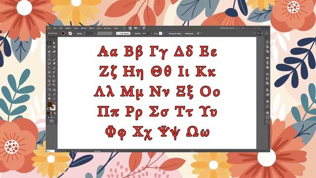 Greek Letter Font Alphabet SVG Cricut Cut File Silhouette Cameo Clipart Dxf Png Eps Vector смотреть онлайн