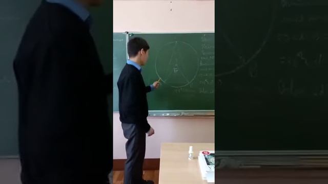 Подготовка к ОГЭ по математике. Учитель Ищукина З.А. смотреть онлайн