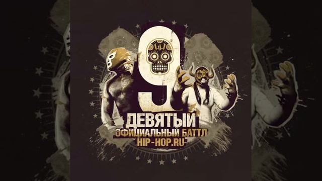 Миша Крупин(Туман) Раунд 6 - Ошибка навигатора vs. GlobusCZ aka Zambezi - Таблица Север смотреть онлайн