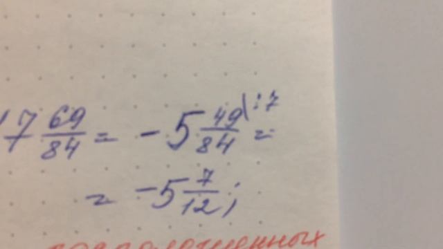 Подготовка к к/р №8 6 класс (часть 1, 06.04.2020) смотреть онлайн