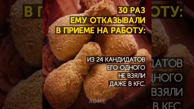 ДЖЕК МА - человек который претерпел множество неудач и стал богатым человеком Азии. смотреть онлайн