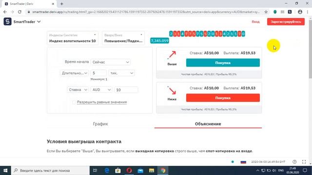 LDP Deriv Analyzer | BinaryCom is Rebranding to DerivCom смотреть онлайн