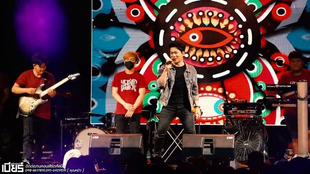 เมดเล่ย์หมอลำ ย่าวม่วนๆ!!! I เบียร์ พร้อมพงษ์ แสดงสด 4K  @อำเภอปรางกู่ จังหวัดศรีสะเกษ