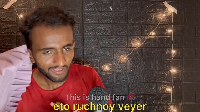 ASMR In Russian 🇷🇺