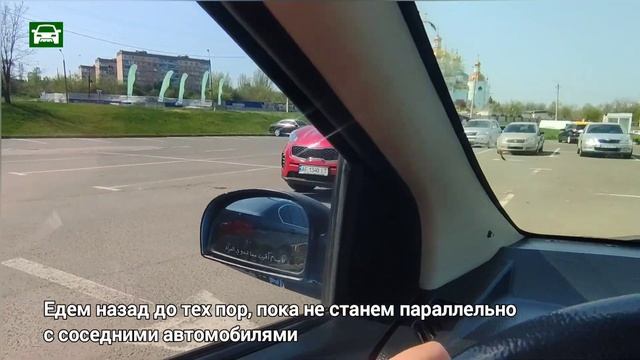 Парковка задним ходом под углом 45 градусов смотреть онлайн