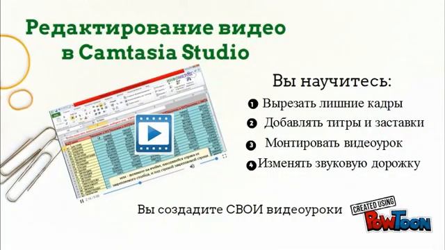 Стажировка по работе с облачными сервисами смотреть онлайн