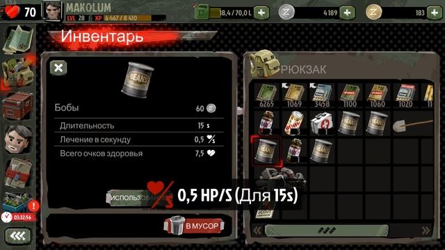 ЦВЕТОК - СТРЮЧОК, А ПАНКИ - ТЕРМИНАТОРЫ! | Walking Zombie 2 #13 смотреть онлайн