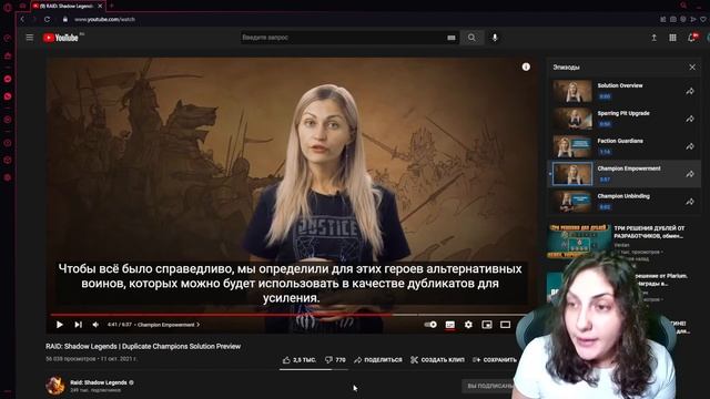 Долгожданное решение по дублям в RAID: Shadow Legends смотреть онлайн