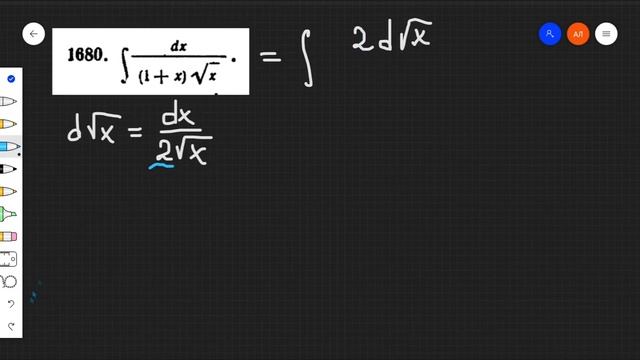 #1680 Номер 1680 из Демидовича | Неопределённый интеграл смотреть онлайн