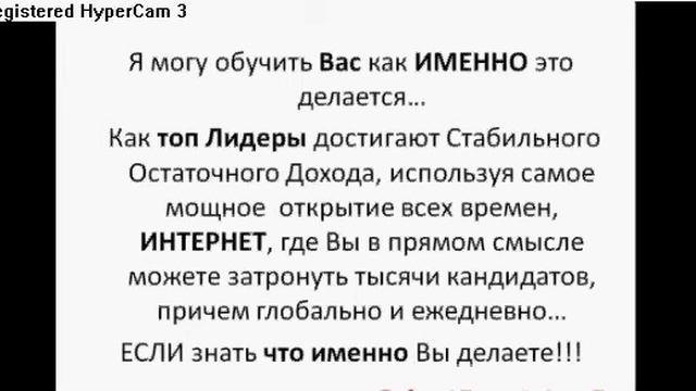 Формула МЛМ смотреть онлайн