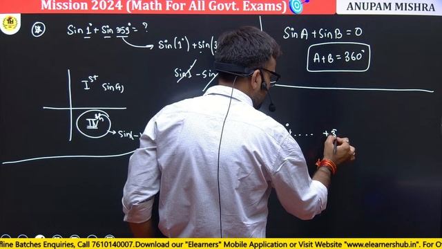 Trigonometry (Class 5) | SSC CGL, CHSL, MTS, CPO, GD | Railway Exam etc | By Anupam Sir смотреть онлайн