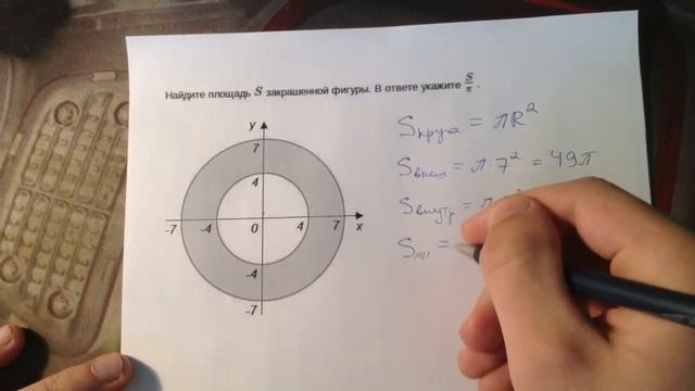 Математика на Тумбочке. ЕГЭ-2013. B3 смотреть онлайн