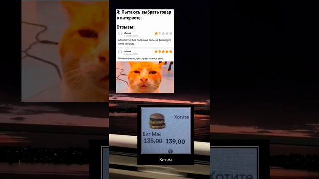 #мемы #смех #рекомендации #юмор #приколы #прикол смотреть онлайн