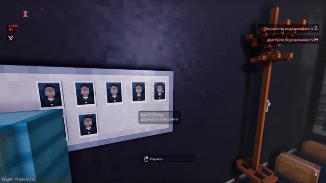 [Velind] Shadows of Doubt (2) смотреть онлайн